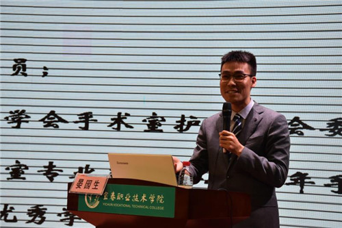 南大二附院助力宜职护理教育专题讲座在买球官网召开