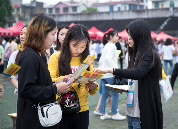 宜春市2019年高校毕业生供需洽谈会在买球官网举行