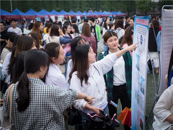 宜春市2019年高校毕业生供需洽谈会在买球官网举行