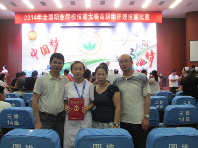 买球官网肖倩同学在全国职业院校技能大赛高职组护理技能比赛中再创佳绩
