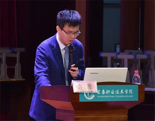 南大二附院助力宜职护理教育专题讲座在买球官网召开