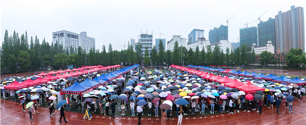 宜春市2019年高校毕业生供需洽谈会在买球官网举行