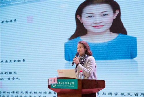 南大二附院助力宜职护理教育专题讲座在买球官网召开