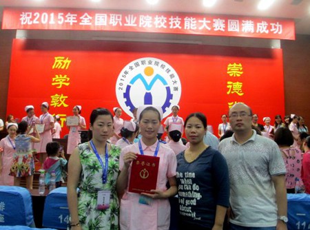 买球官网钟瑶同学喜获全国职业院校技能大赛高职组护理技能比赛三等奖