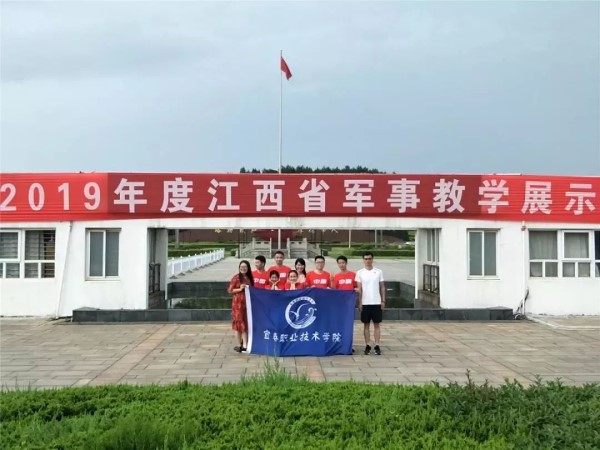 买球官网获全省第二届军事教学展示大赛一等奖